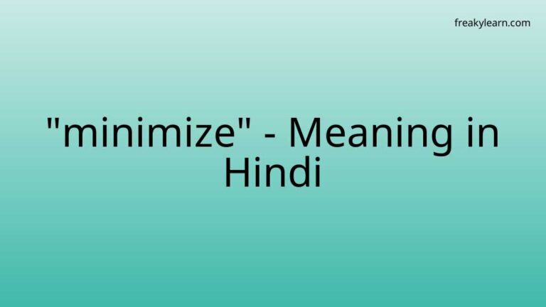 “minimize” Meaning in Hindi