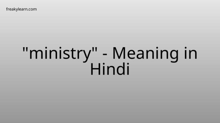 “ministry” Meaning in Hindi