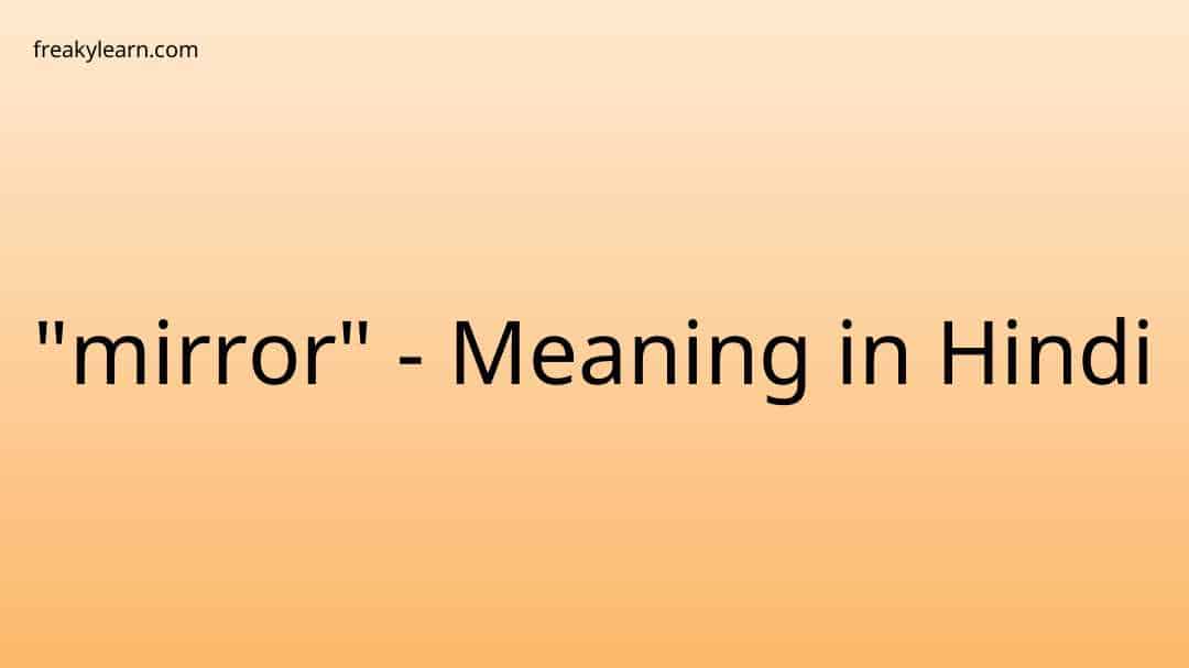 mirror-meaning-in-hindi-freakylearn