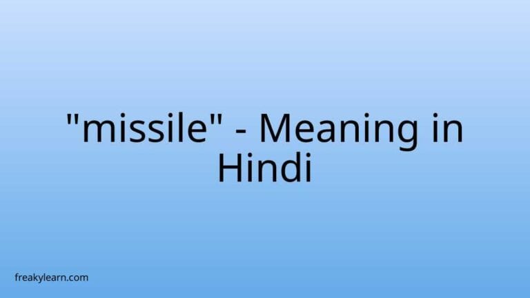 “missile” Meaning in Hindi