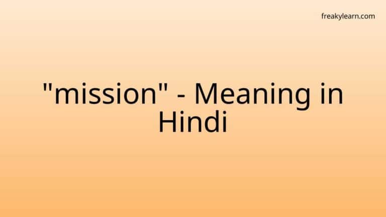 “mission” Meaning in Hindi