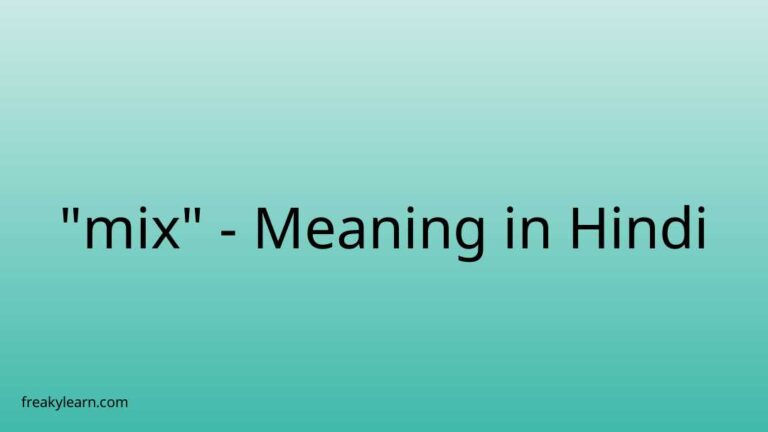 “mix” Meaning in Hindi