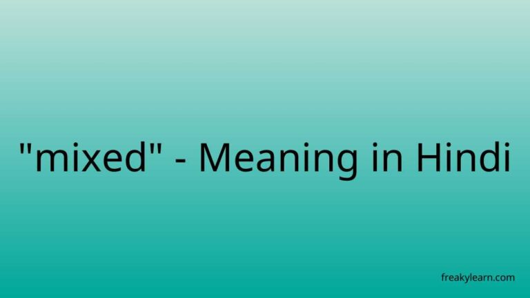 “mixed” Meaning in Hindi