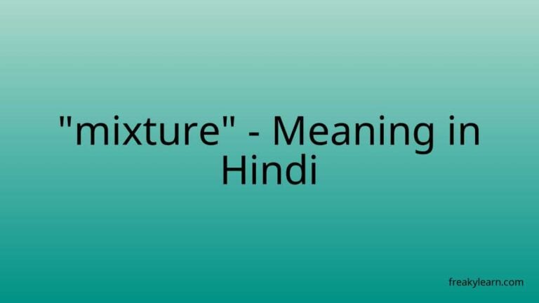 “mixture” Meaning in Hindi