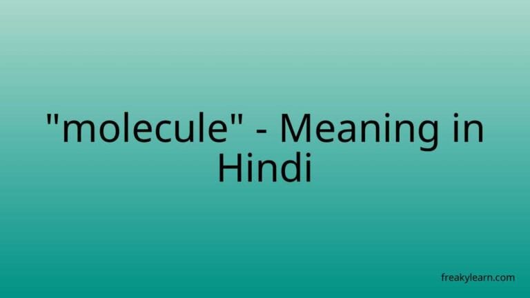 “molecule” Meaning in Hindi