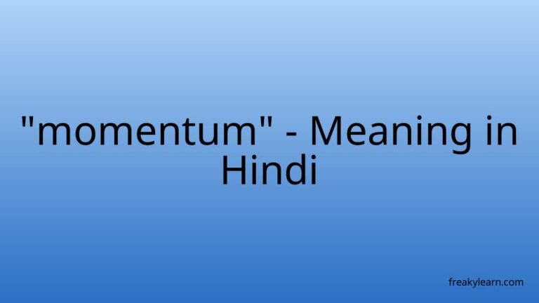 “momentum” Meaning in Hindi