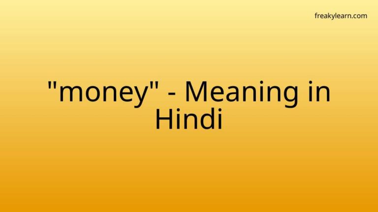 “money” Meaning in Hindi