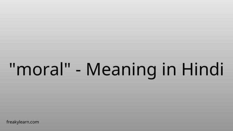 “moral” Meaning in Hindi