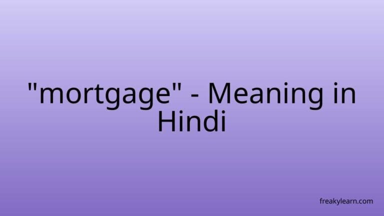 “mortgage” Meaning in Hindi