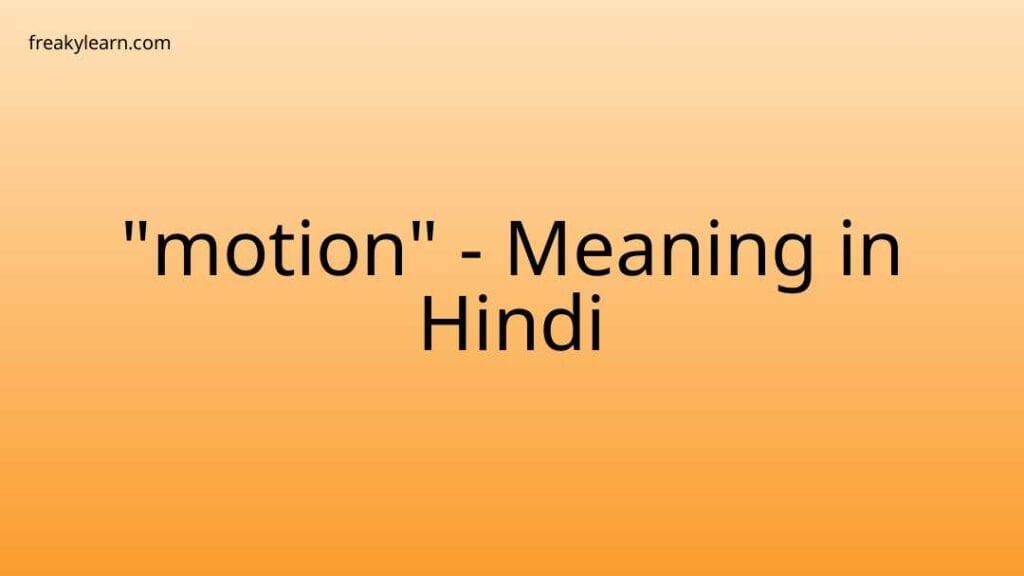 kindly-meaning-in-hindi-english