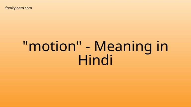 “motion” Meaning in Hindi