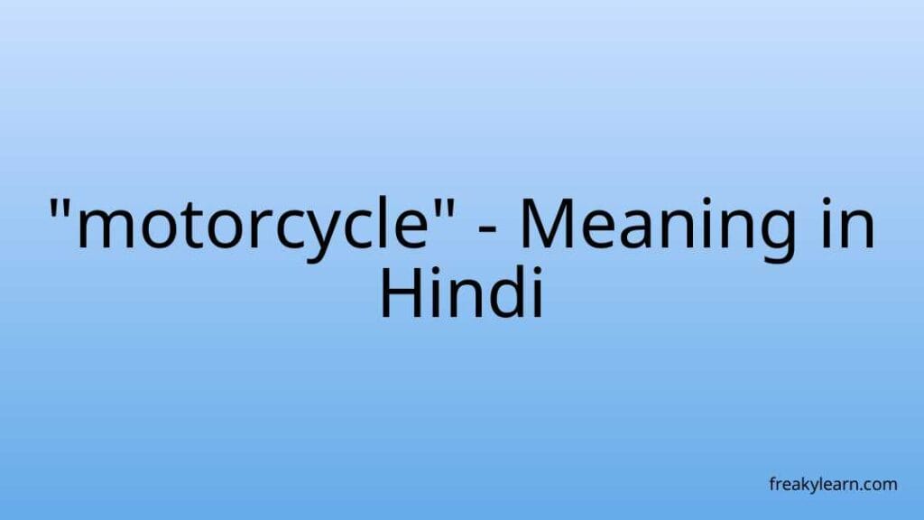 motorcycle-meaning-in-hindi-freakylearn