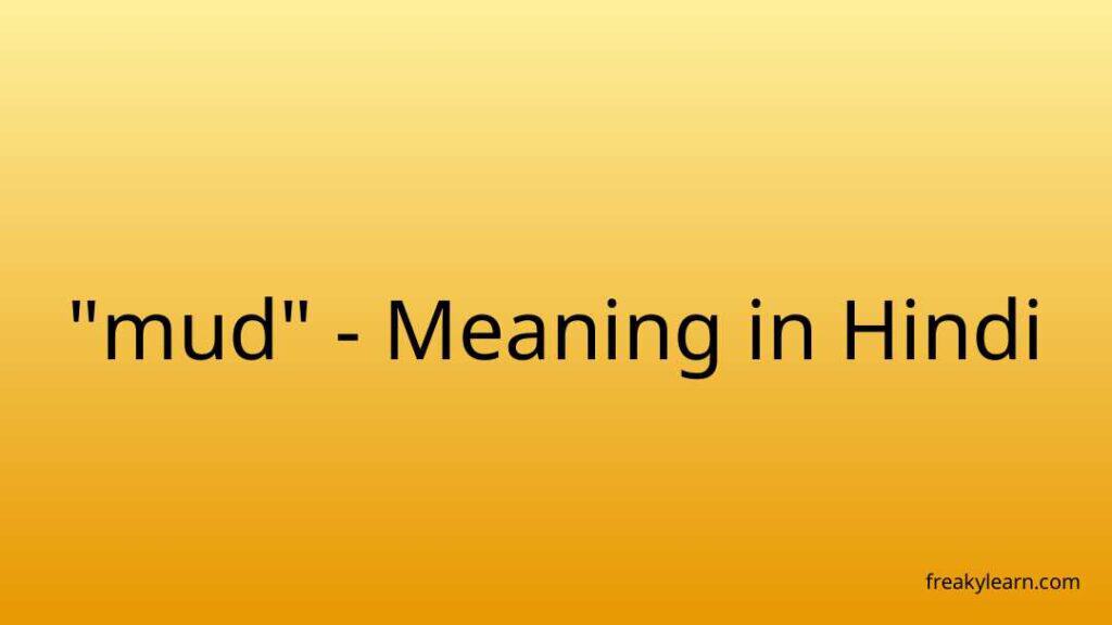 mud-meaning-in-hindi-freakylearn