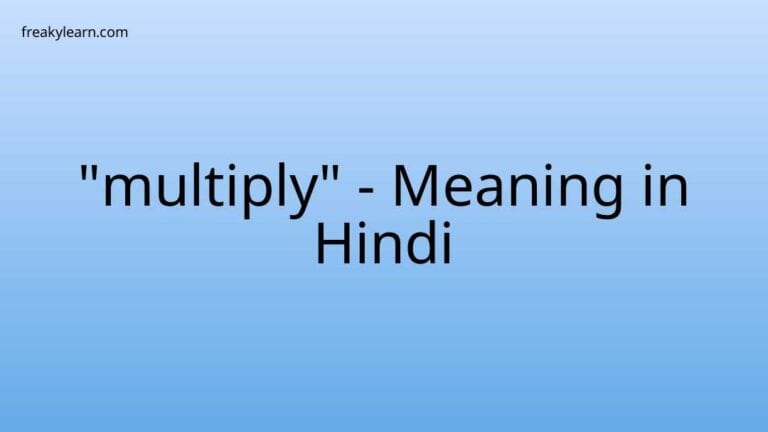 “multiply” Meaning in Hindi