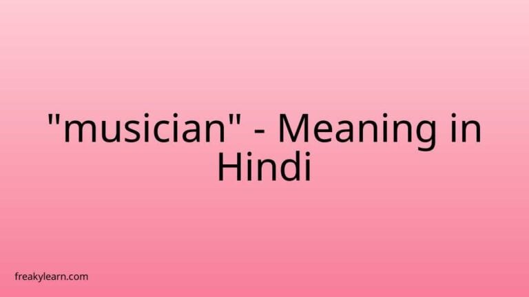 “musician” Meaning in Hindi