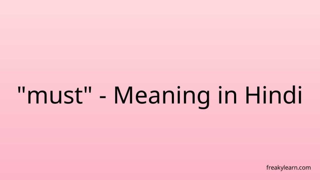 must-meaning-in-hindi-freakylearn