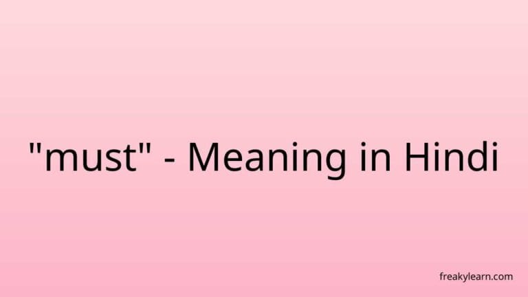 “must” Meaning in Hindi