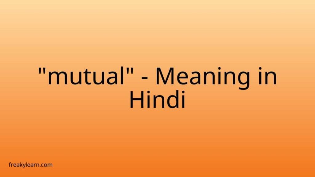 mutual-meaning-in-hindi-freakylearn