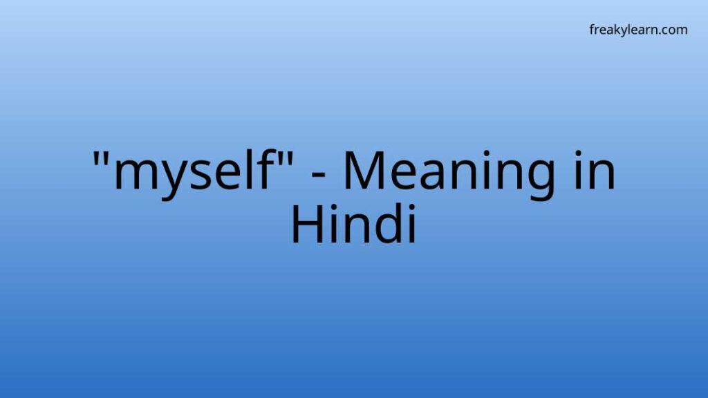 myself-meaning-in-hindi-freakylearn