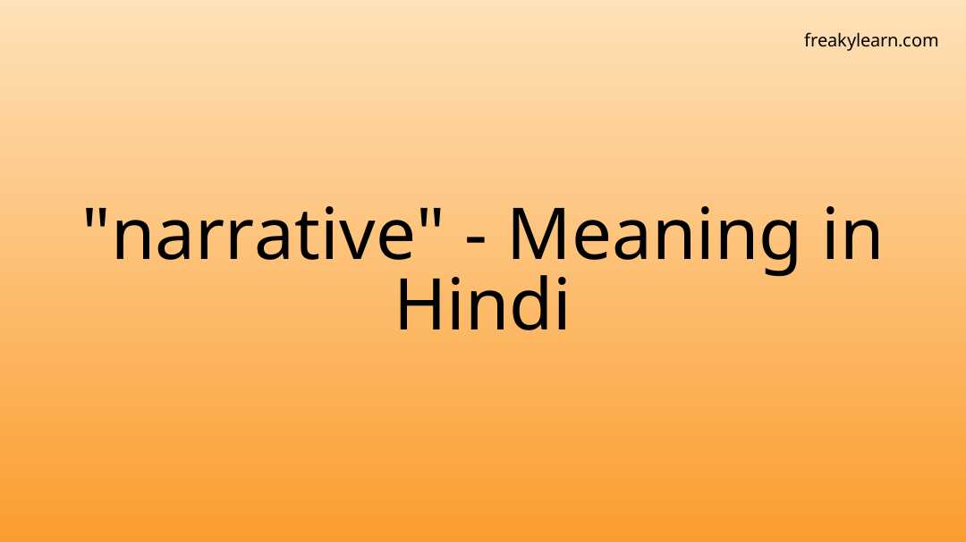 added-to-his-story-meaning-in-hindi-added-to-his-story-ka-kya-matlab