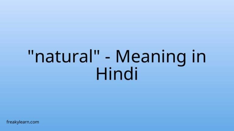 “natural” Meaning in Hindi