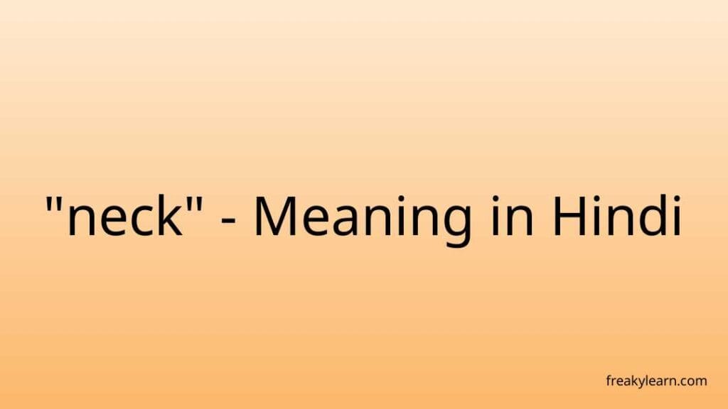 neck-meaning-in-hindi-freakylearn