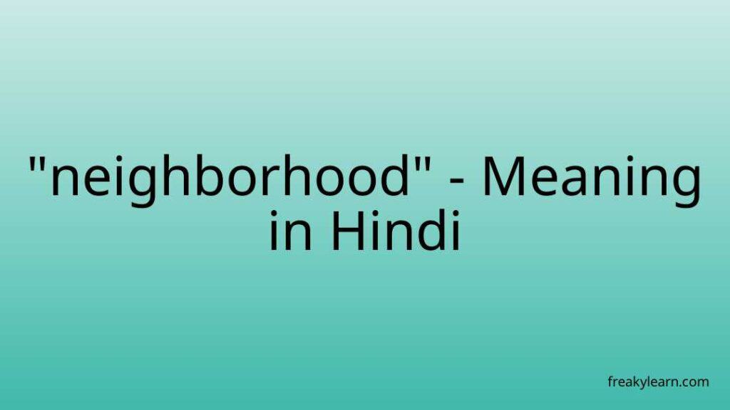 neighborhood-meaning-in-hindi-freakylearn