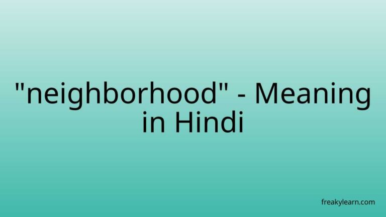 “neighborhood” Meaning in Hindi