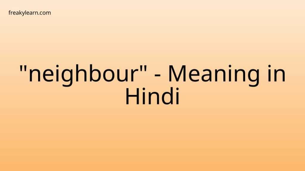 neighbour-meaning-in-hindi-freakylearn