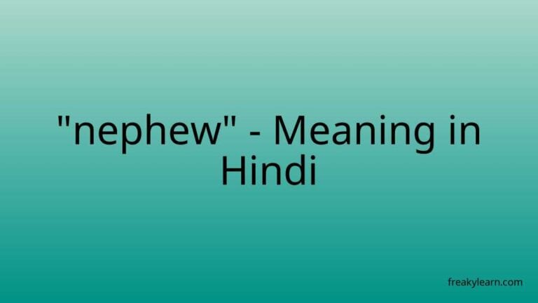 “nephew” Meaning in Hindi