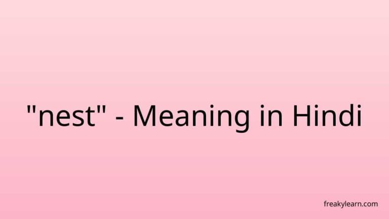 “nest” Meaning in Hindi