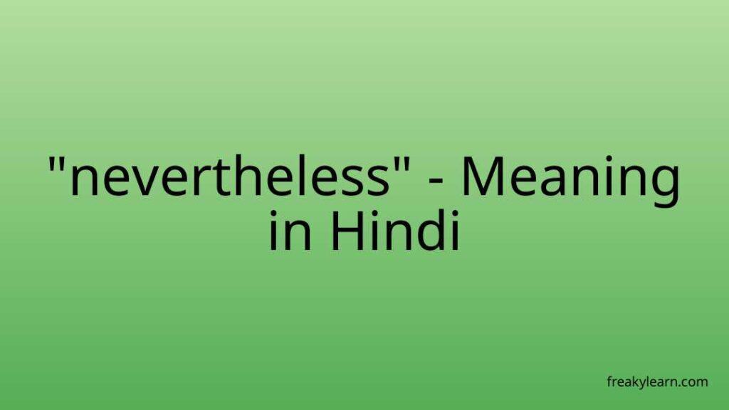 nevertheless-meaning-in-hindi-freakylearn