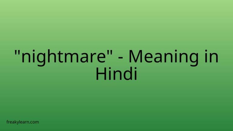 “nightmare” Meaning in Hindi