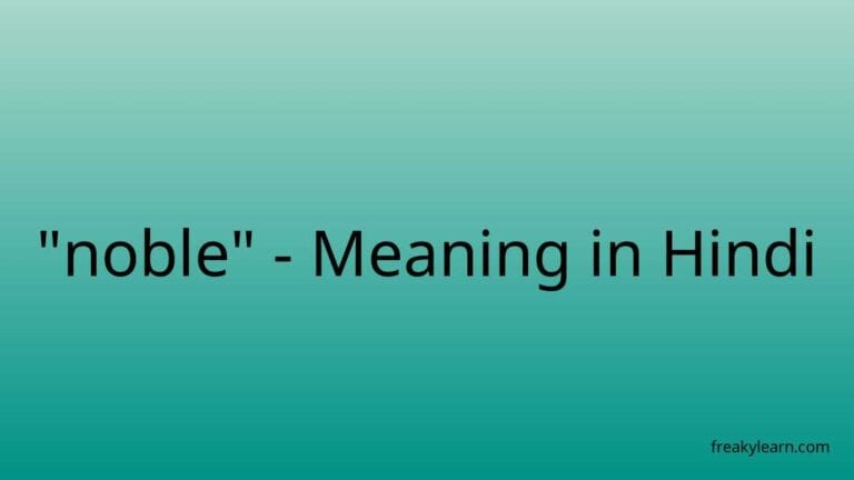 “noble” Meaning in Hindi