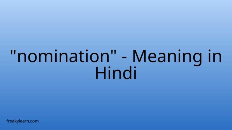 “nomination” Meaning in Hindi