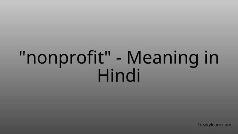 “nonprofit” Meaning in Hindi