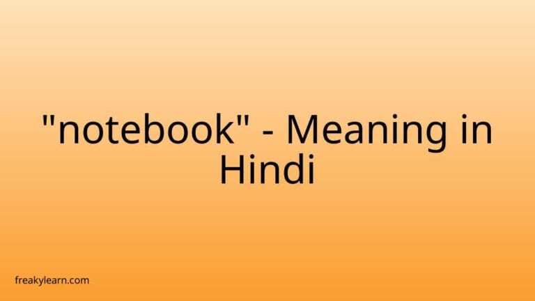 “notebook” Meaning in Hindi