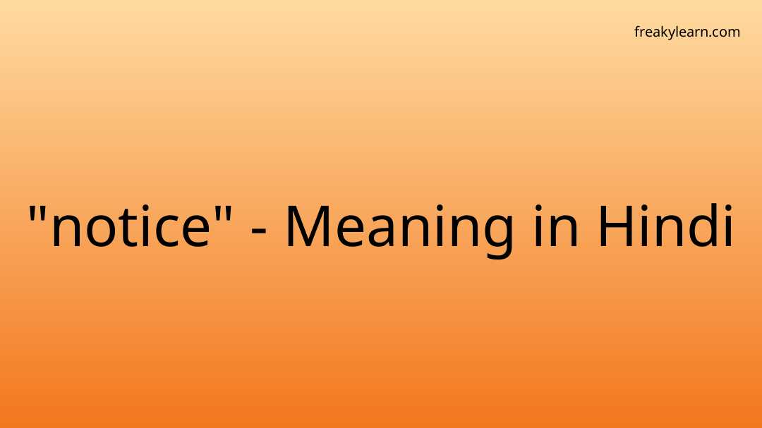 notice-meaning-in-hindi-freakylearn