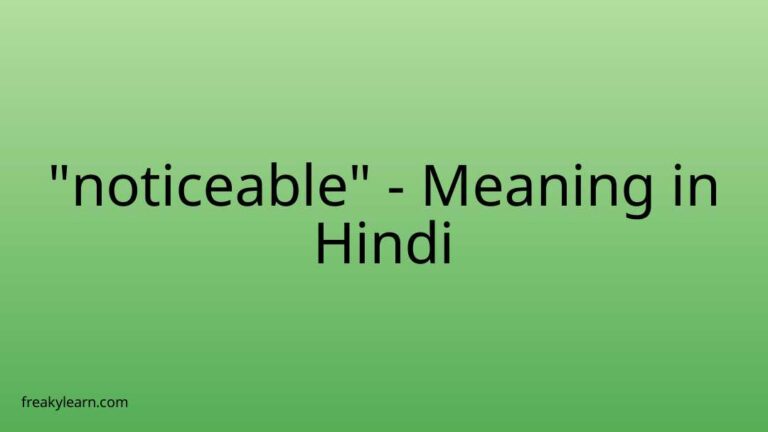 “noticeable” Meaning in Hindi