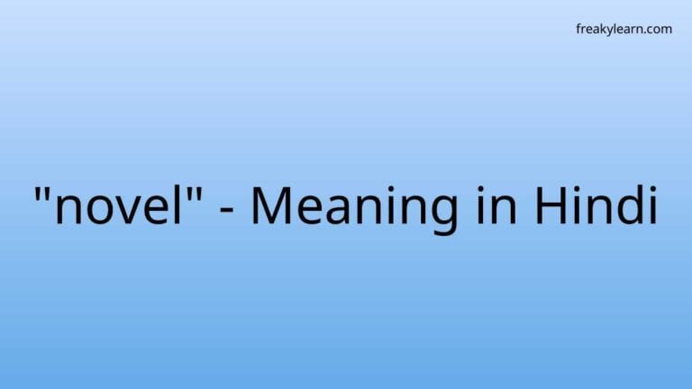 “novel” Meaning in Hindi