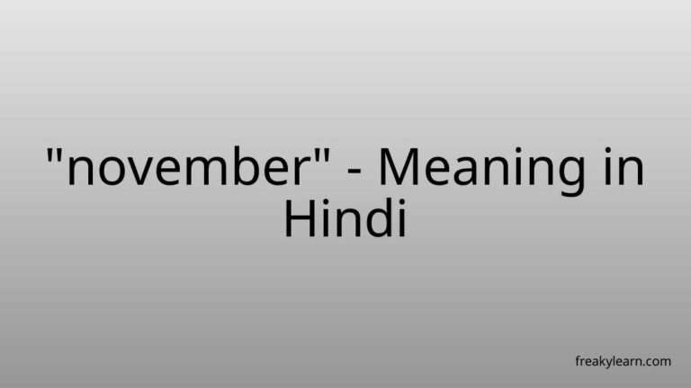 “november” Meaning in Hindi