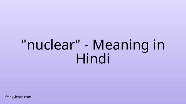 “nuclear” Meaning in Hindi