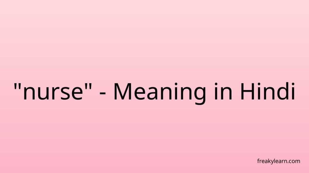 nurse-meaning-in-hindi-freakylearn