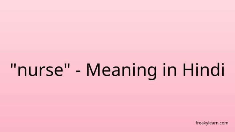 “nurse” Meaning in Hindi