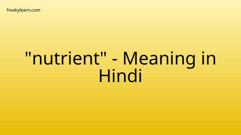 “nutrient” Meaning in Hindi