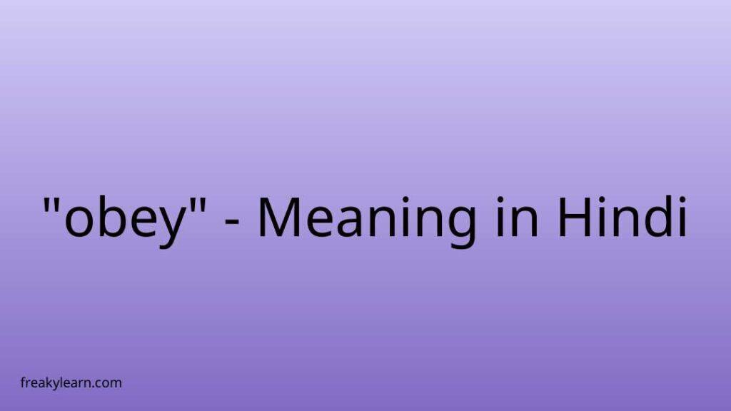 obey-meaning-in-hindi-freakylearn