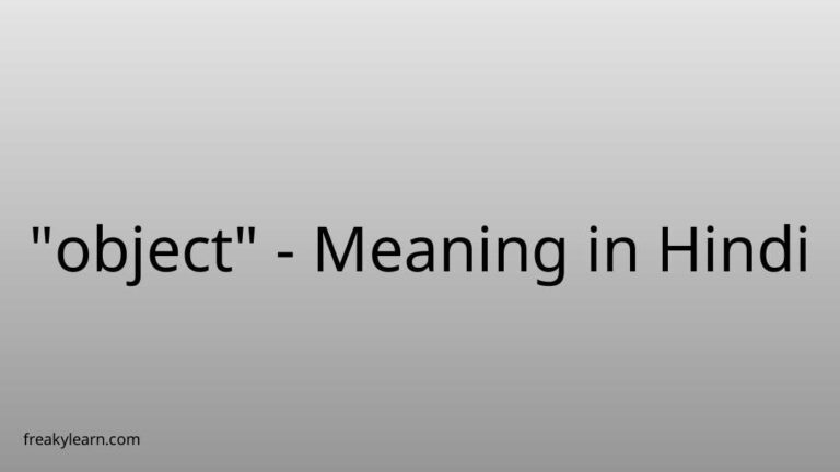 “object” Meaning in Hindi