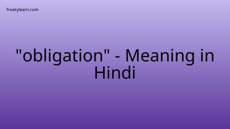 “obligation” Meaning in Hindi