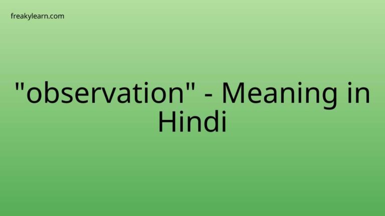 “observation” Meaning in Hindi