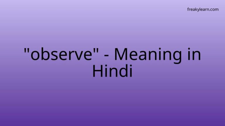 “observe” Meaning in Hindi